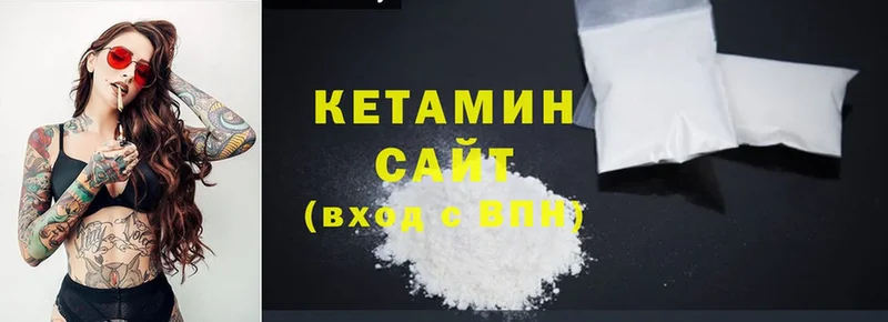 КЕТАМИН ketamine Белебей