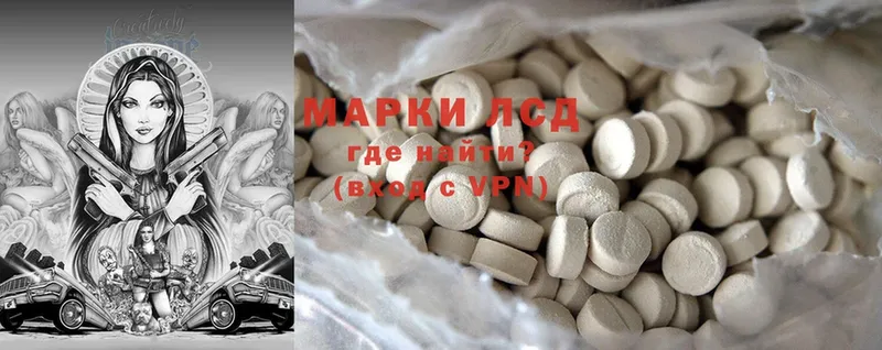 ЛСД экстази ecstasy  blacksprut tor  Белебей  где купить наркоту 